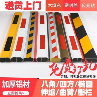 高档小区门口栏杆档车器栅栏道闸匝道工地拦路杆子门岗路口防撞条