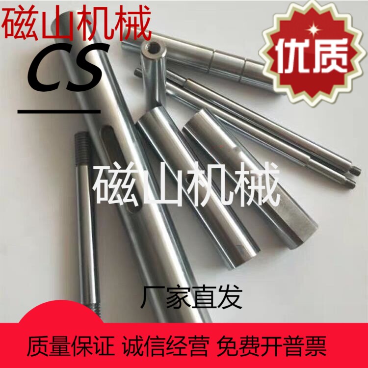 PSFGS PSSFGS6 8 10 12 13 16 20 25 30L-F-T-B-P-SC导向轴MISUMI