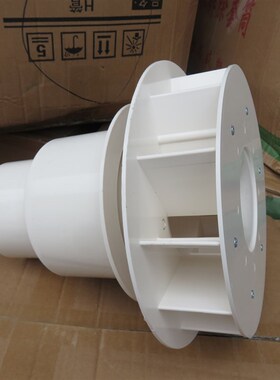 PVC 虹吸式雨水斗PoVC管材配件87型塑料重力DN110 落水斗地漏