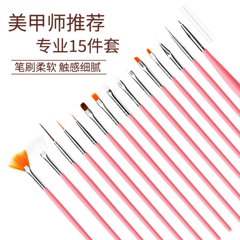 热销美甲工具初学者美甲笔套装点钻笔雕花笔晕染笔刷拉线笔指甲油