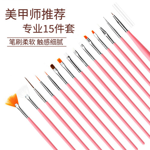 热销美甲工具初学者美甲笔套装点钻笔雕花笔晕染笔刷拉线笔指甲油
