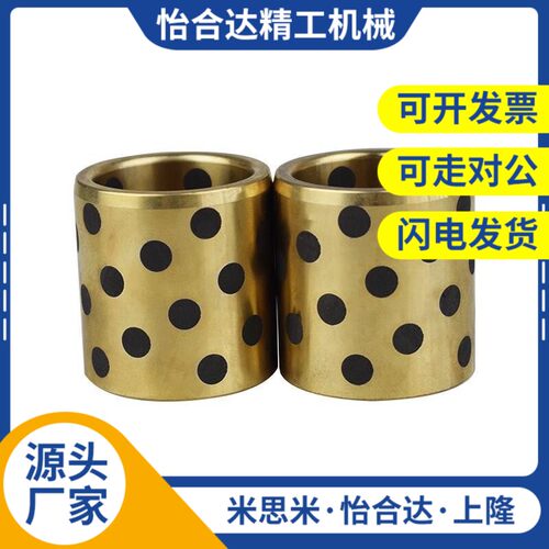 咪斯咪咪斯咪无油衬套MPBZ30/35-12/15/20/35/30/35/40/W50/60/70