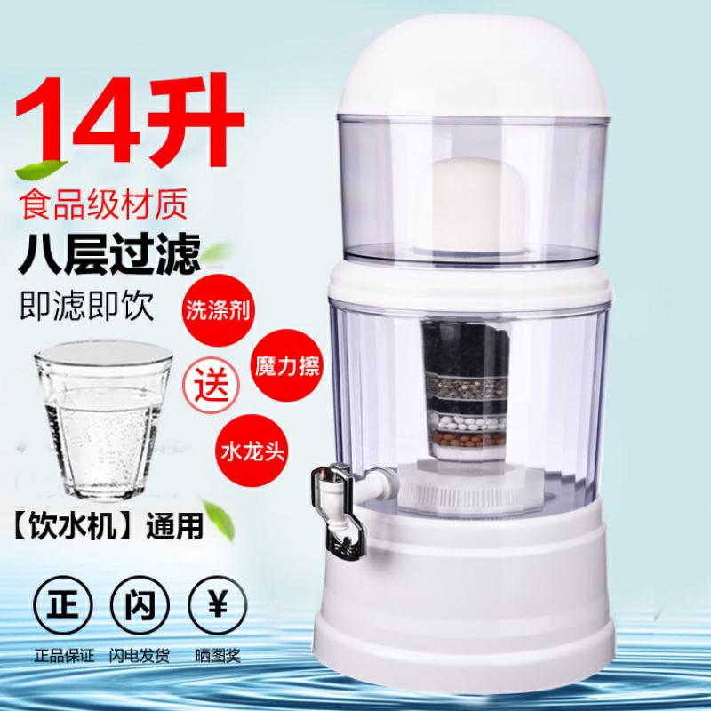 家用饮水机过滤桶净水桶直饮净水器过滤水桶自水净化饮水桶