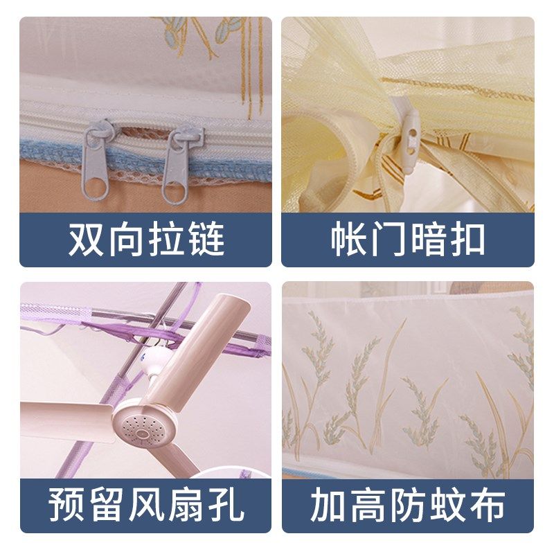 蒙古包蚊帐2022新款高级支架杆加粗加厚家用2023不锈钢架子卧室床,床上用品,蚊帐,淘宝优惠券,粉丝福利购,淘宝优惠卷