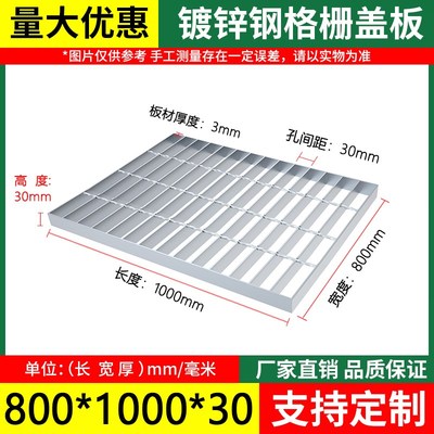钢格栅盖板钢格板热镀锌格栅板镀锌格栅沟盖板平台排水沟楼梯踏步
