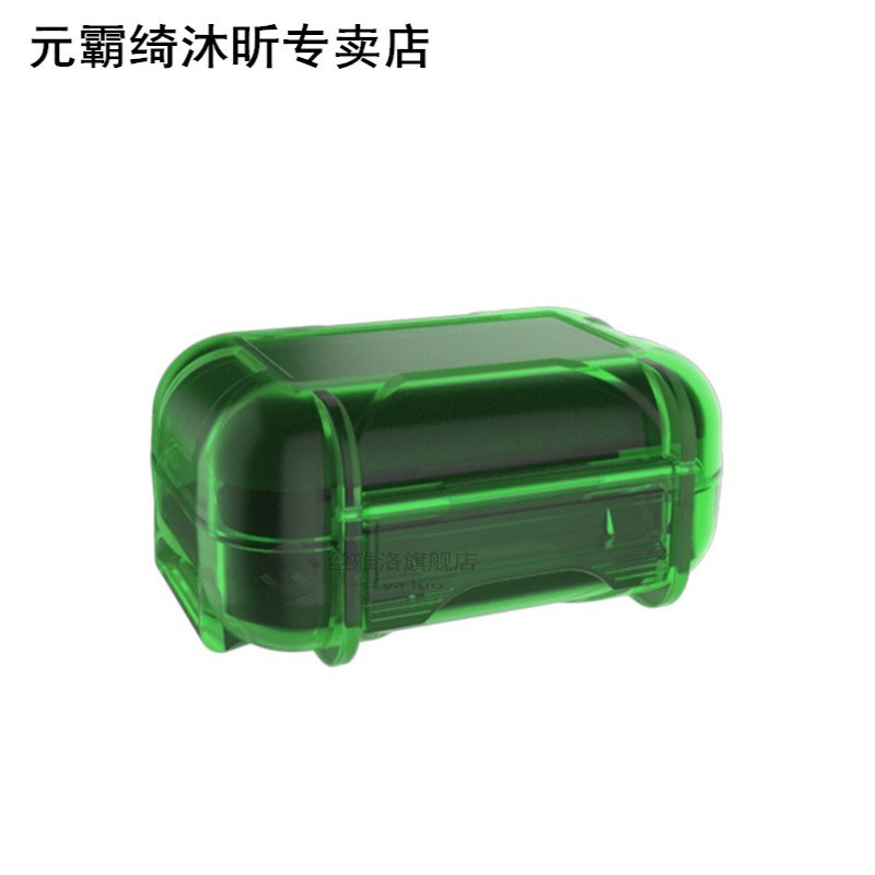 Storage Box Cable ABS Resin RFID Blocking Protective Case Wa