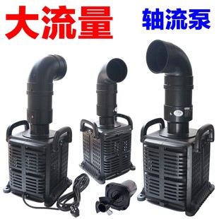 池塘鱼池循环水泵潜水轴流泵假山喷泉园艺抽水过滤泵鱼池推水泵