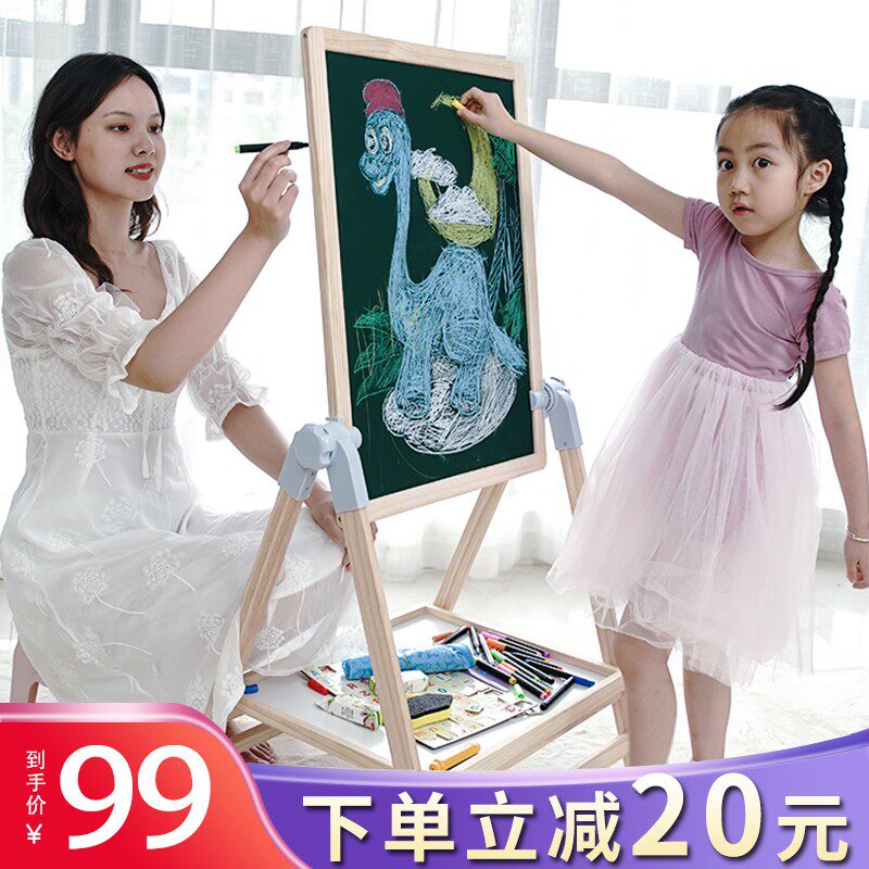 幼儿童家用小学生无尘黑板画画板支架式磁性套装白板宝宝涂鸦画架