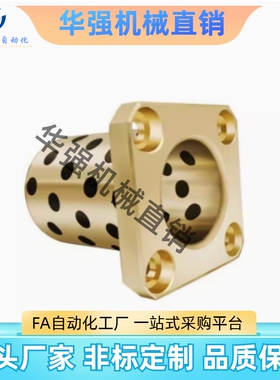 无油衬套OFR01-d13-d1p6-d20-L20/L25/L30/L35/L40/L50/L60