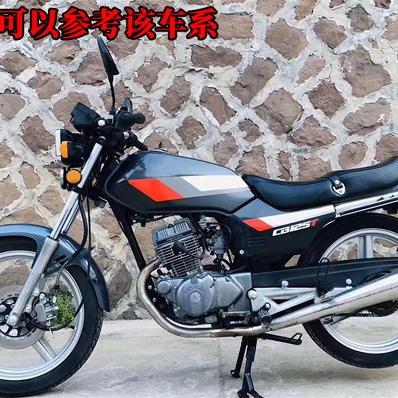 徳国进口适用本田王cbt125/150大地鹰王250双缸摩托车化油器接口