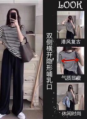 哺乳期女装时f尚喂奶上衣哺乳衣夏季外出辣妈款春装外穿套装夏装