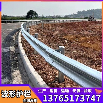 公路波形护栏热镀锌波纹防护栏杆乡村山路波型梁钢板防撞护栏板e