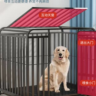 加固金毛拉布拉多狗笼中型犬宠物 狗笼子大型犬室外 狗笼子加粗