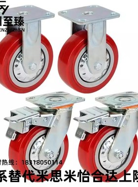 C-HLSB100/125/150-U 替代米思米 HLS/HLSBB/HLF 脚轮