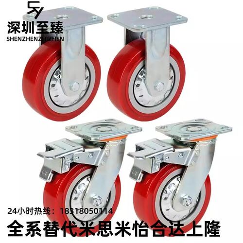 C-HLSB100/125/150-U 替代米思米 HLS/HLSBB/HLF 脚轮