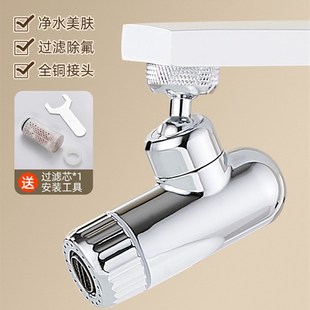 水龙头延伸器过滤净水万向多功能延长H防溅神器面盆起泡器接头水