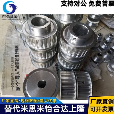 同步带轮TTPA16/20/22/24/25/28/30 T10150/200/250/300-A-P/N同