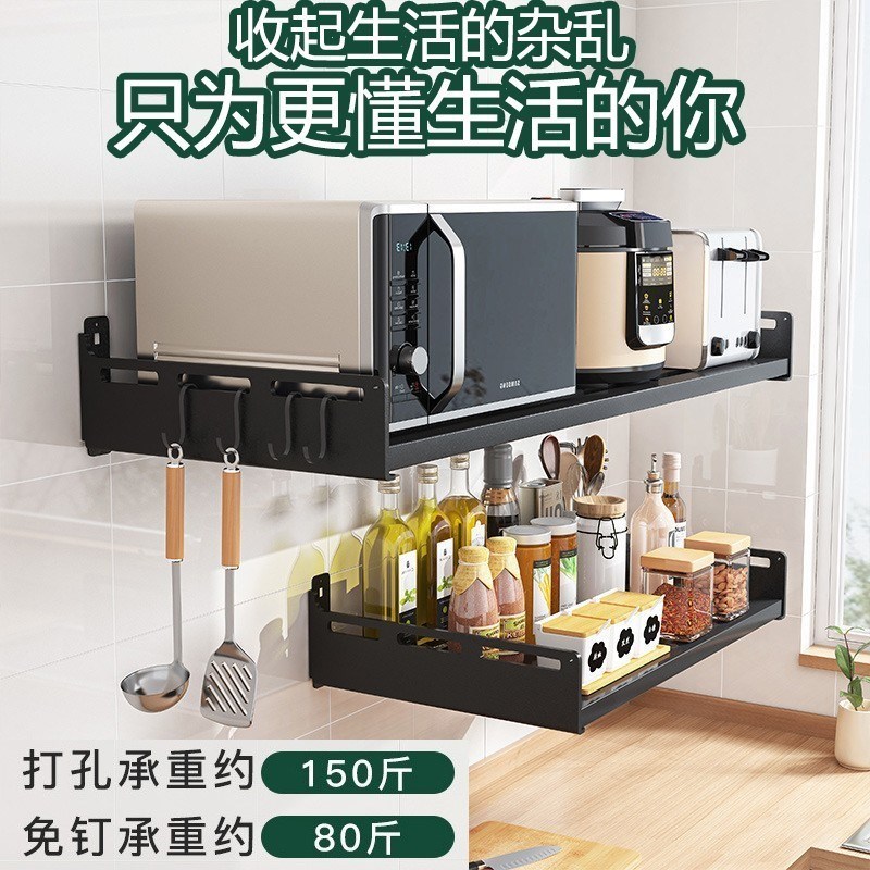 微波炉架子置物架厨房墙上免打孔C不锈钢收纳架家用烤箱支架壁挂