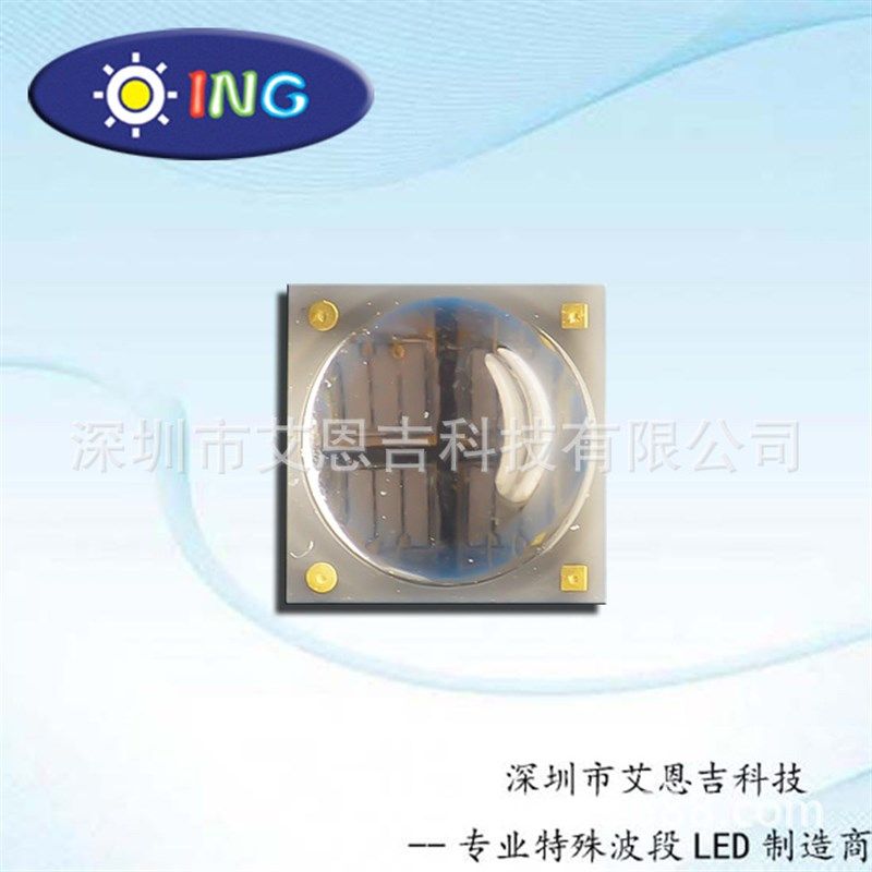 6868无机石英透镜封装光功率UV固化用大功率365nm紫外UV光LED大功