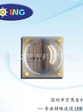 6868无机石英透镜封装光功率UV固化用大功率365nm紫外UV光LED大功