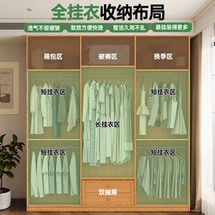 定制全实木衣柜家用主卧2024爆款免拉手一门到顶橡木储物大衣橱