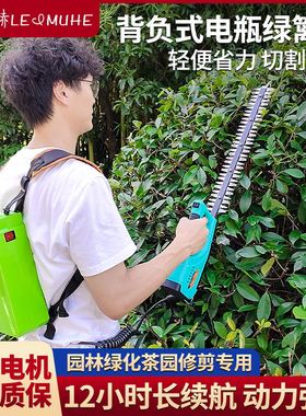 电动绿篱修剪机充电式绿化园林工具修枝剪修花剪刀剪茶采茶叶神器