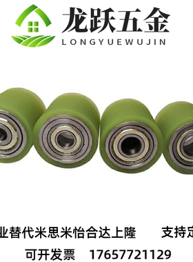 L30-42/43/44/45包胶48滚轮QAC22/23/24/25/26/27/28-D50-L40/D20