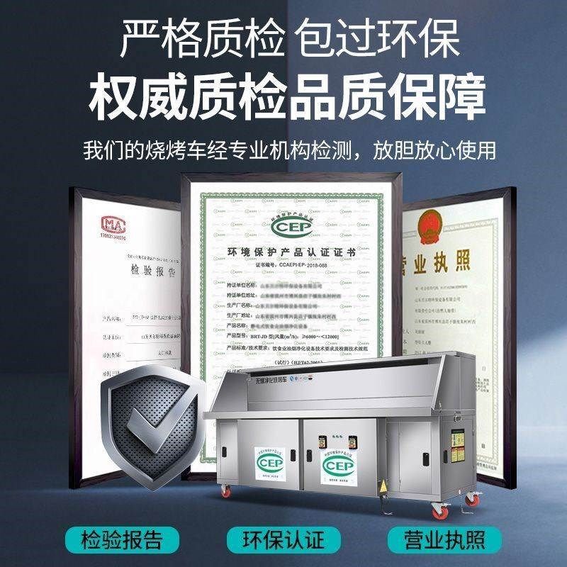 水电免清洗无烟烧烤车商用摆摊环保净化器不锈钢平吸木炭烧烤炉架
