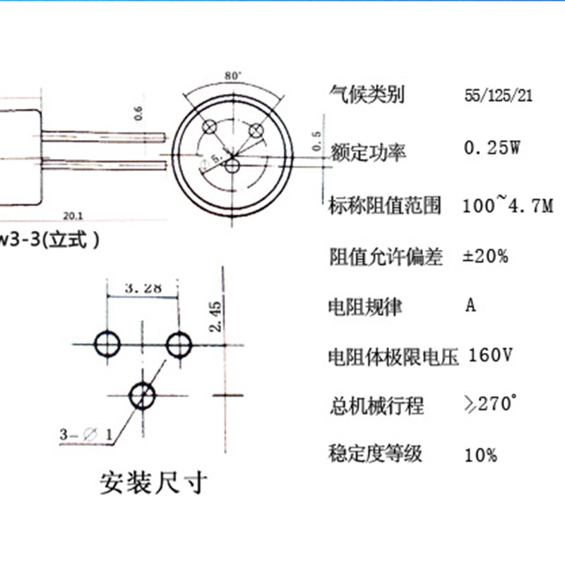 新品云台有机实心电位器WS30阻值22K可调电位器旋转电位器