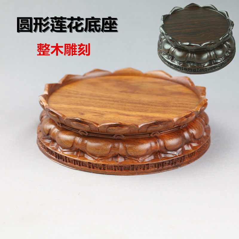 实木整木雕刻圆形莲花观音佛像摆件底座加高供奉家用菩萨财神底座
