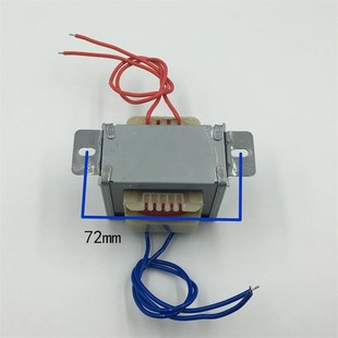 DB20VA 220V转110V 电源变压器 0.18A 50HZ纯铜隔离 20W EI57