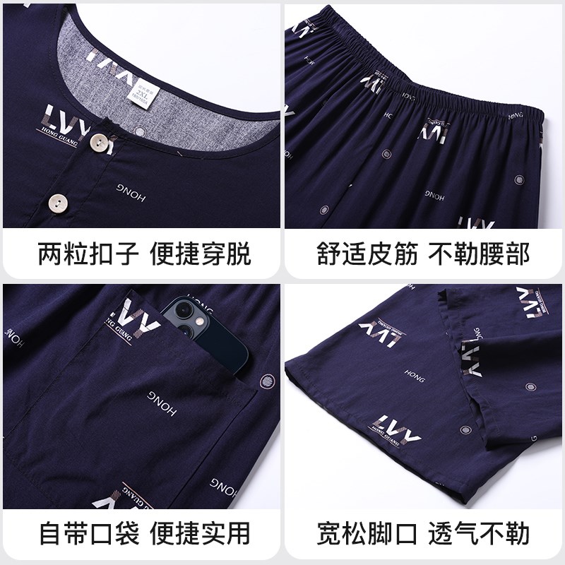 中老年男款棉绸睡衣m长袖家居服男士爸爸老年人空调绵绸套装男夏