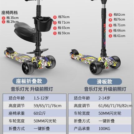 极速迪卡侬滑板车儿童1-3一6一12岁以上小孩踏板摺叠款男孩女宝宝