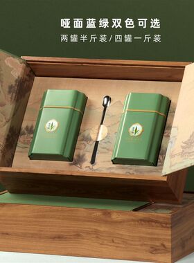 茶叶礼盒碧螺春茶k叶包装半斤一斤手提袋礼品盒绿茶包装盒空盒
