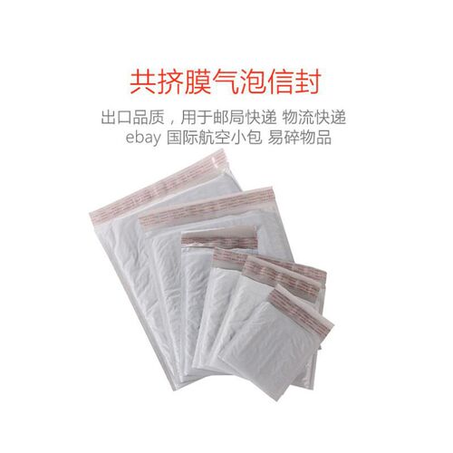 共挤膜气泡袋 灰色泡沫快递袋 tpoly bubble mailer 气泡信封袋