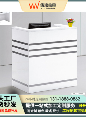 新品烤漆前台简约前台接待台公司小前台桌收银台吧台烤漆吧台1310