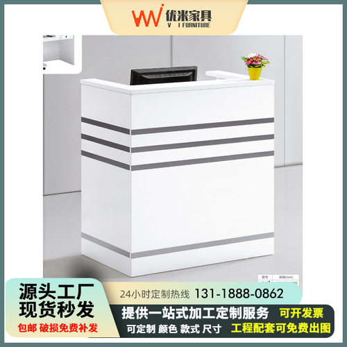 新品烤漆前台简约前台接待台公司小前台桌收银台吧台烤漆吧台1310