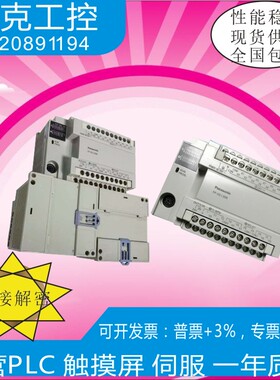 AFPX0L14R-F/0L30R-FM0L60R/0L40R-F/0L6D/R 0E40T0二手0E24R