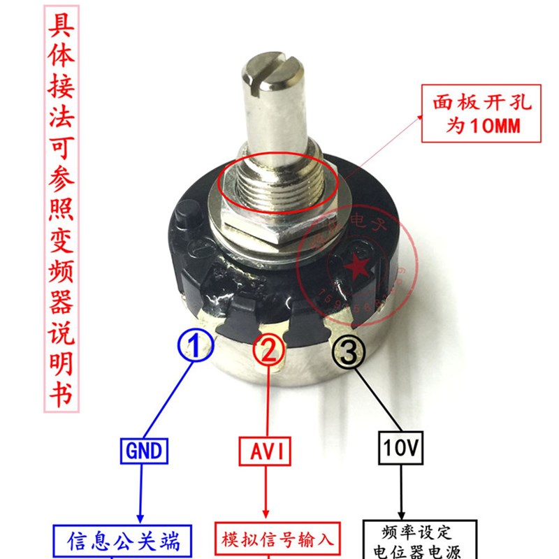 极速RV24YN20SB103 1k 2K 5K 10K变频器电位器可变电阻调速电