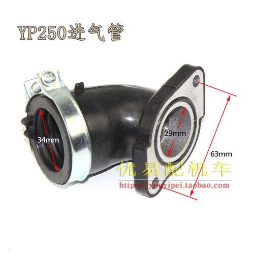 春风250踏板车 i摩托车100进气管GY6125 150巧格100化油器接口喉