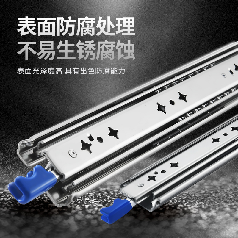 工业重型轨锁抽屉岛台滑道三节抽拉轨53宽房车带侧装滑底装导道轨