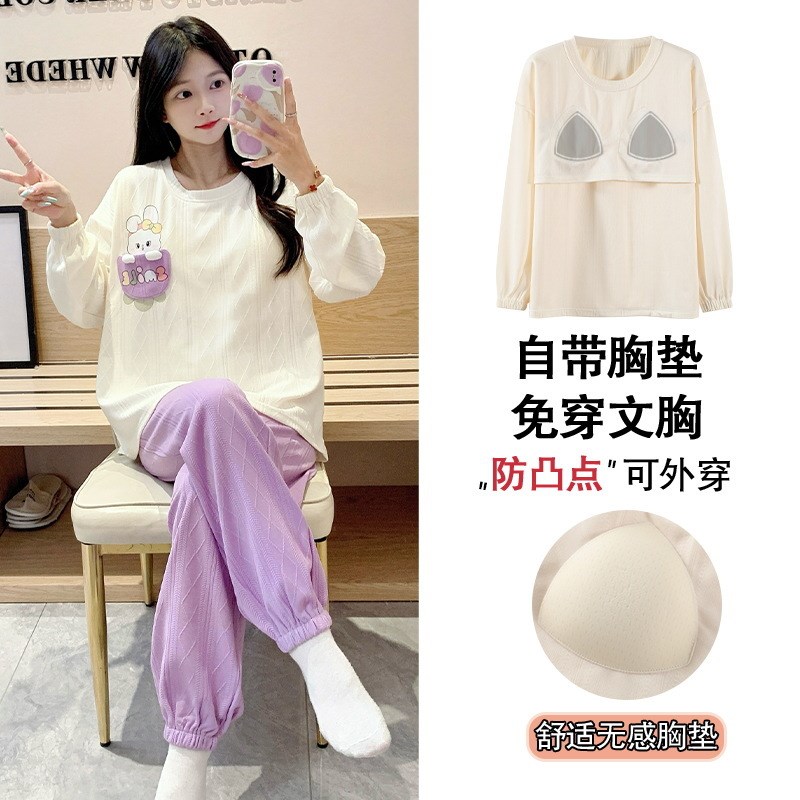睡衣女带胸垫春秋季长袖长裤秋冬款韩版卡L通可外穿女士家居服套