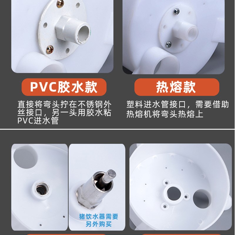 速发猪场设备猪饮水器污水分离盒大号塑料污水处理盒节水盒猪用饮