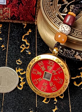 中岳嵩山 山鬼花钱