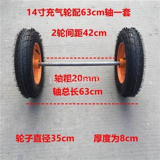 现货速发8寸10寸12寸14寸充气轮胎胎两轮连轴实心轮老虎车手推车