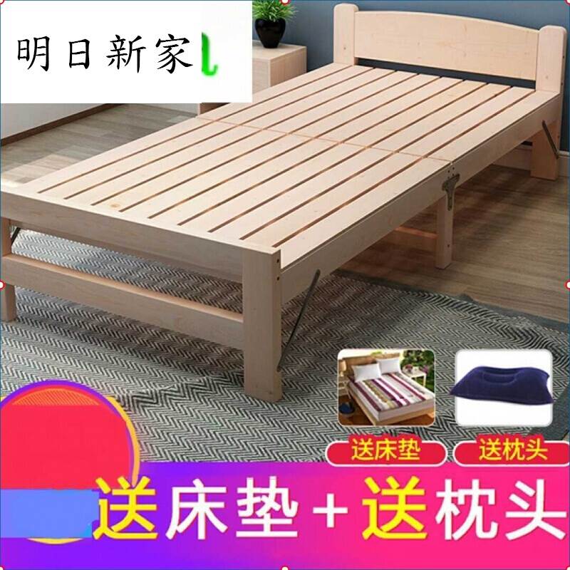 速发新便携睡觉实木木床折叠小孩宿舍木制小学生小床午休折叠木床