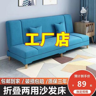 卧室懒人沙发可躺可睡两人小户型办公沙发床小型小号儿童女孩折叠