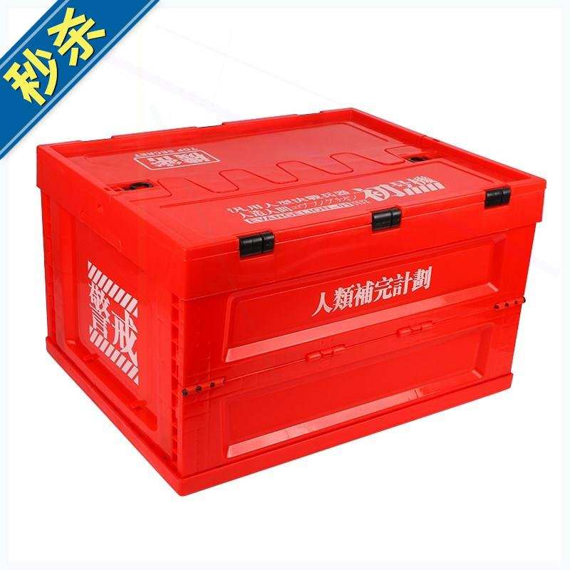 工厂销储物盒gE收纳盒子收纳箱宿舍杂物家用折叠式储物箱学生后备