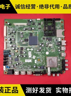 原装创维42/47E750A主 55E750A主板5800-A8A060-0P00屏LC47/550EU