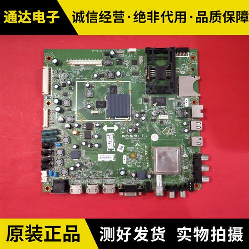 原装创维42/47E750A主 55E750A主板5800-A8A060-0P00屏LC47/550EU